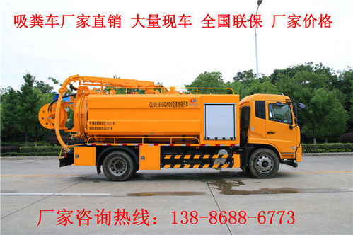 歡迎訪問(wèn) 三河吸糞車零配件 股份集團(tuán)